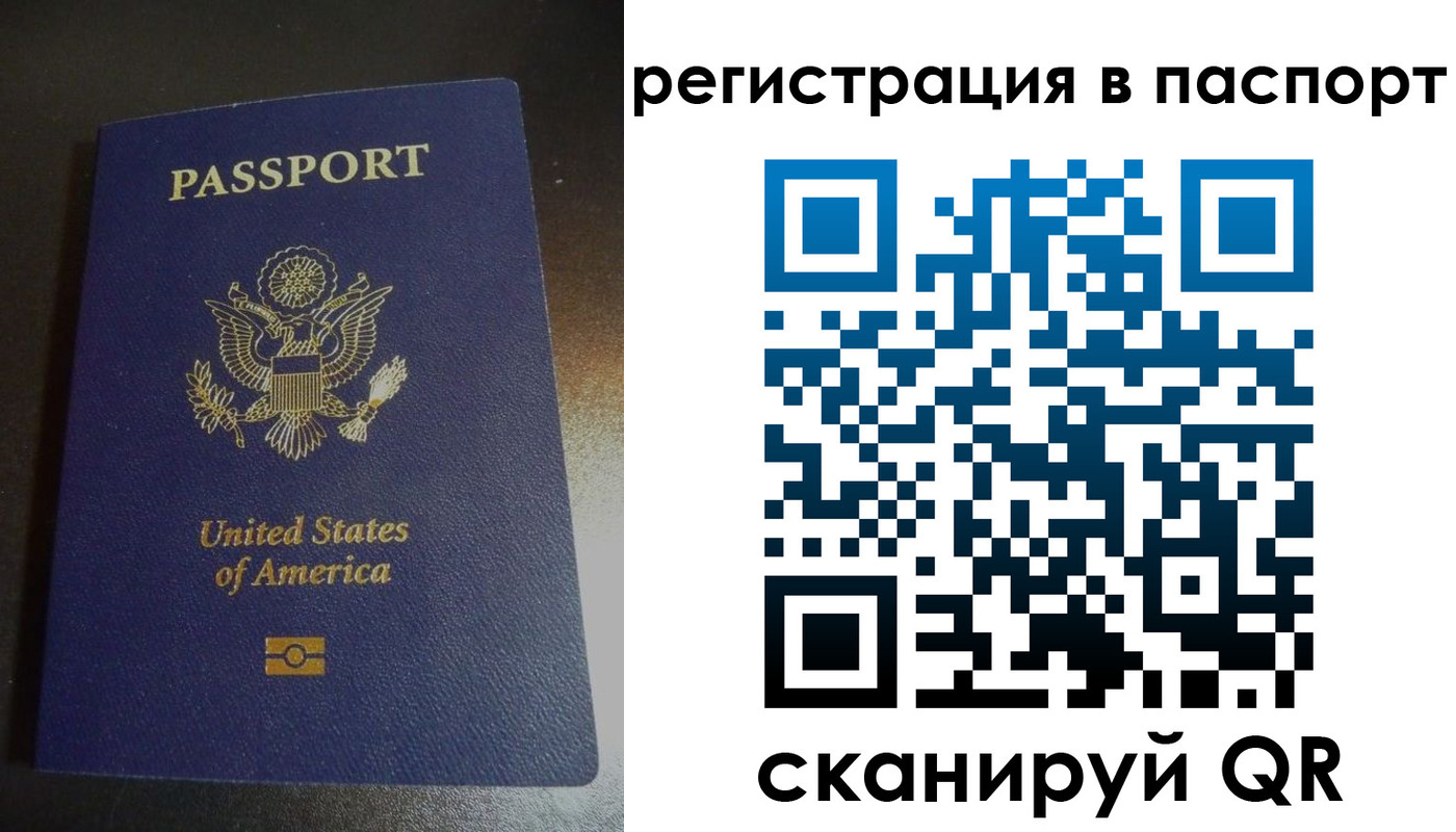 временная регистрация законно в Пикалёво