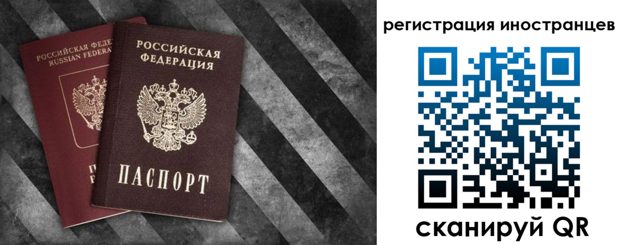 прописка штамп в Пикалёво