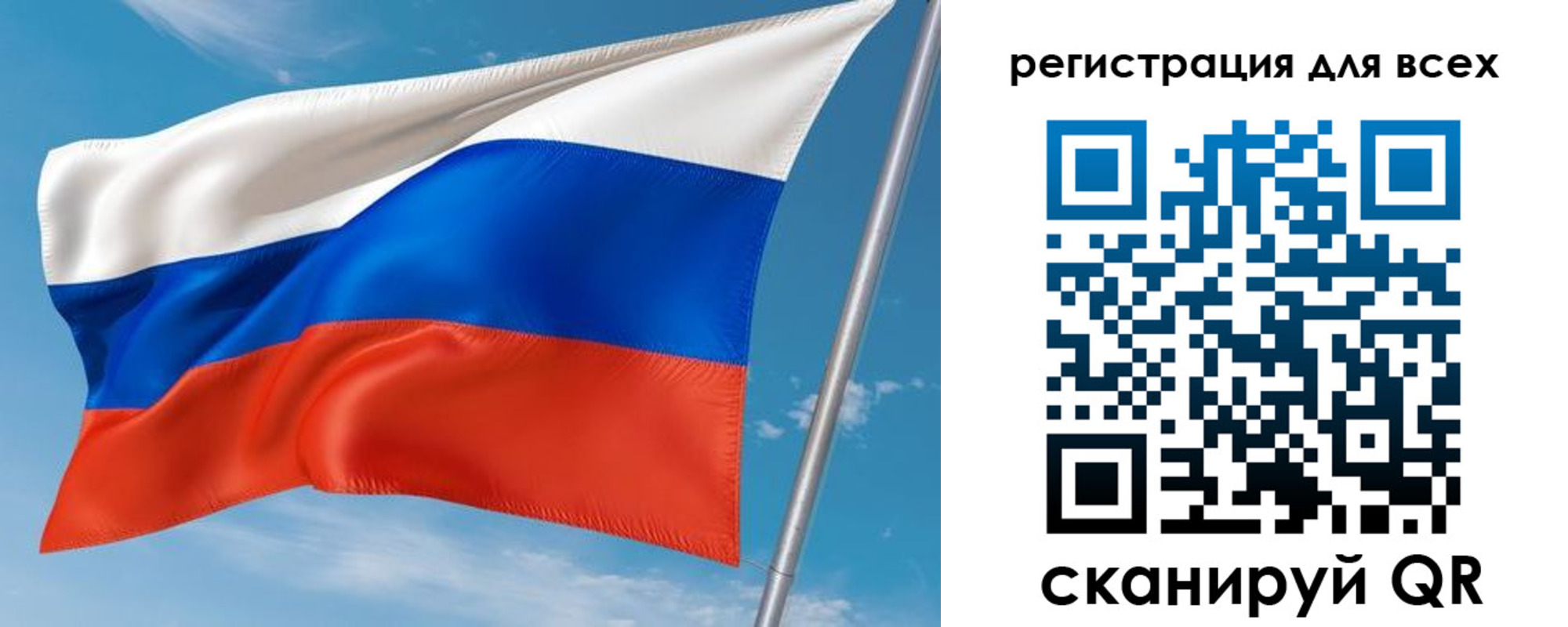 прописка для кредита в Пикалёво
